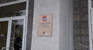 В администрации Рыбинска снова произошли рокировки