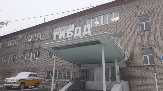 Рыбинец сдал машину приятеля в металлолом