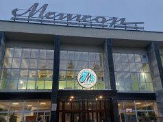 Для рыбинцев организуют занятия по самообороне