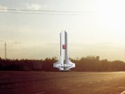 Въездные группы в Рыбинск требуют обновления