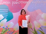 В Ярославле вручили грамоты лучшим сотрудникам культуры Рыбинского района