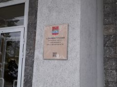 В Рыбинске может появиться еще один ТЦ или ТРЦ