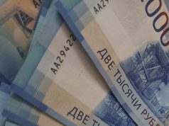 В этом году получить поддержку от государства смогут более 1600 жителей региона