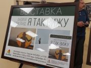 Взгляд на жизнь Андрея Бюркланда