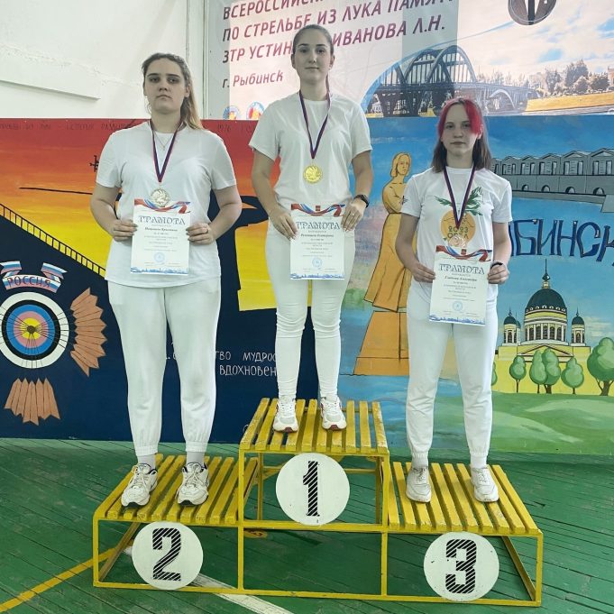 Рыбинцы стали победителями чемпионата области по стрельбе из лука