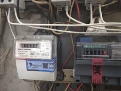 В Рыбинске возьмут под контроль дома с майнинговыми фермами