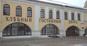 В Рыбинске продолжается цикл встреч, посвященных исследованию семейной родословной