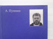 Рыбинцев приглашают на встречу с поэтом