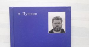 Рыбинцев приглашают на встречу с поэтом