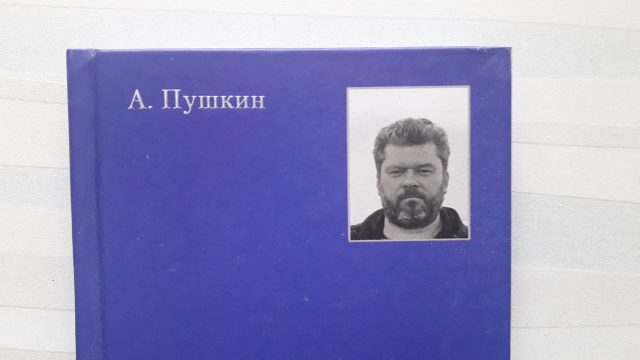 Рыбинцев приглашают на встречу с поэтом