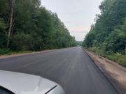 Ремонт Арефинской дороги продолжат в этом году