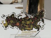 Юные рыбинцы стали призерами туристического конкурса