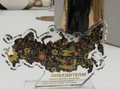 Юные рыбинцы стали призерами туристического конкурса