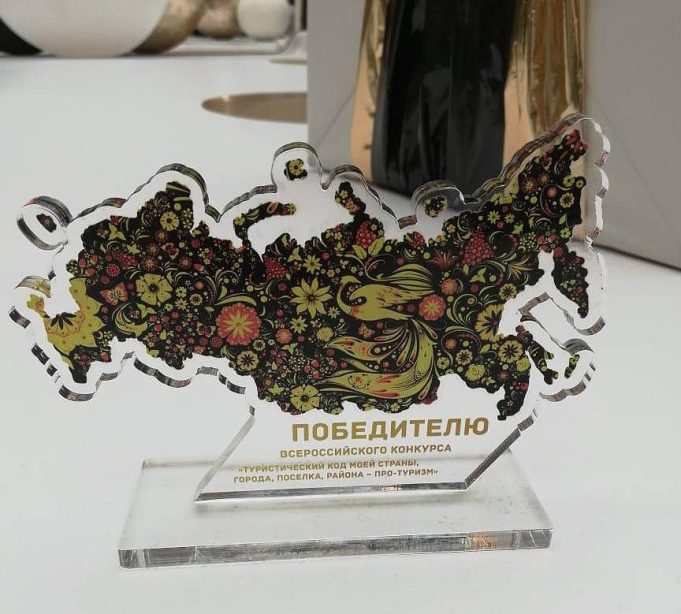 Юные рыбинцы стали призерами туристического конкурса