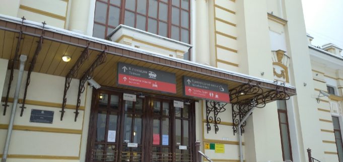 Из Рыбинска в Ростов без пересадок