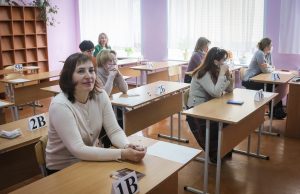 В Рыбинске родители школьников сдавали ЕГЭ