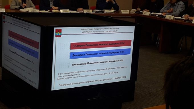 Браслет болельщика на Деминский лыжный марафон можно получить заранее