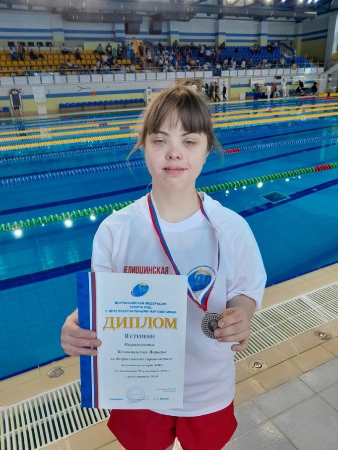 Спортсменка из Рыбинска взяла награды на соревнованиях по плаванию для лиц с интеллектуальными нарушениями