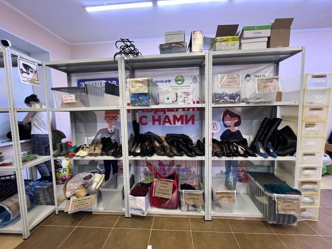 В Рыбинске пройдет «Экосуббота»