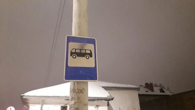 В Рыбинске организуют автобусные рейсы в Глушицы