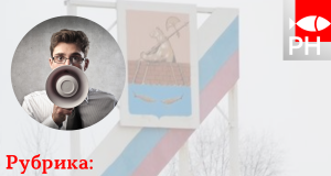 Вспомнить все: март глазами журналистов «РН»