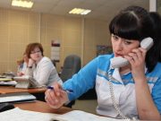 Принципы работы единой электронной регистратуры — правительство Ярославской области