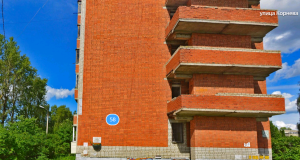 В Рыбинске обсудили тему опасного тротуара