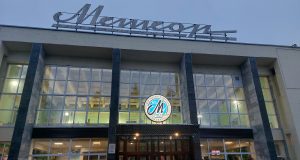 В Рыбинске откроется новый спортивный музей