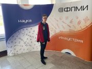 Школьник из Рыбинска стал победителем Национальной технологической олимпиады