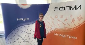 Школьник из Рыбинска стал победителем Национальной технологической олимпиады