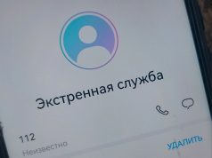 В Рыбинске эвакуировали людей из-за сообщений о минировании