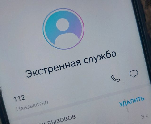 В Рыбинске эвакуировали людей из-за сообщений о минировании