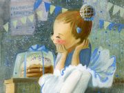 В Рыбинске откроется персональная выставка тутаевской художницы Марии Самсоновой