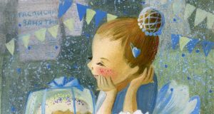 В Рыбинске откроется персональная выставка тутаевской художницы Марии Самсоновой