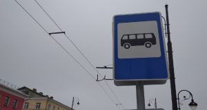 Льготники смогут использовать безналичные способы оплаты проезда на межмуниципальных маршрутах