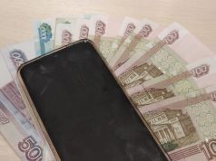 «Единый центр социальных выплат» открылся в Рыбинске