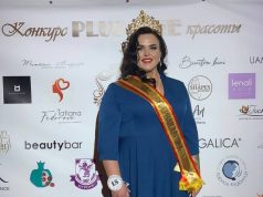 Жительница Рыбинска стала победительницей конкурса PLUS SIZE красоты