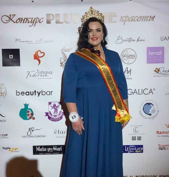 Жительница Рыбинска стала победительницей конкурса PLUS SIZE красоты