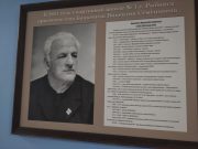 В Рыбинске состоялись соревнования памяти Викентия Бацкевича