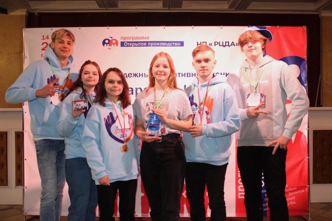 Рыбинские школьники стали лучшими на конкурсе «Блиц Марафон Идей»