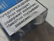 В России ввели запрет продажи вейпов несовершеннолетним