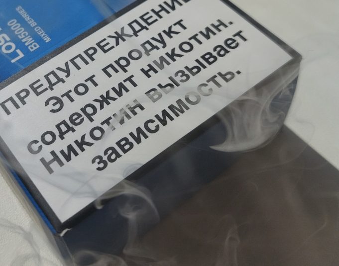 В России ввели запрет продажи вейпов несовершеннолетним
