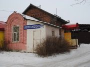 График работы Почты России в праздничные дни