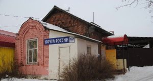 График работы Почты России в праздничные дни