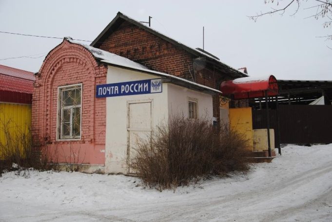 График работы Почты России в праздничные дни