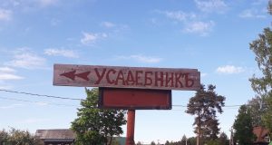 Рыбинцев приглашают отпраздновать Пасху на Александровскую улицу