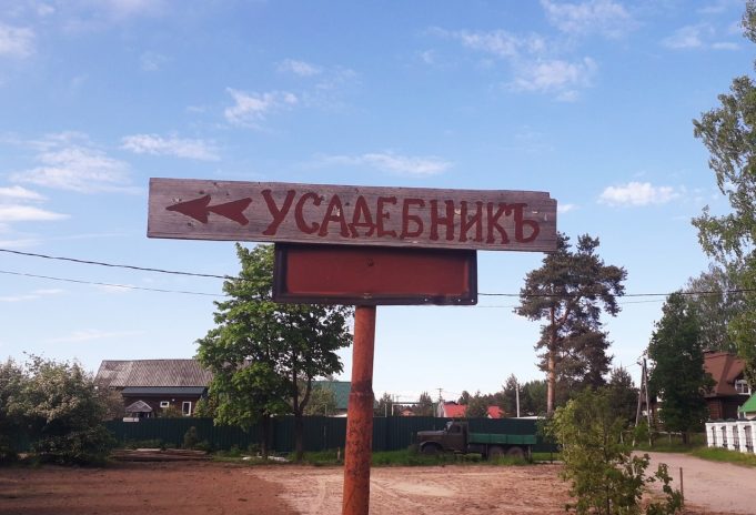 Рыбинцев приглашают отпраздновать Пасху на Александровскую улицу