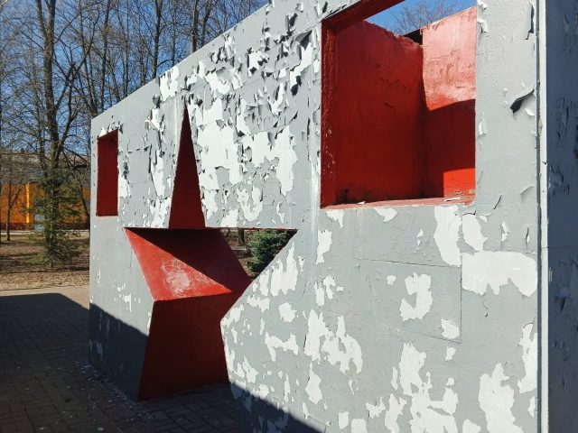 В Рыбинске члены Общественной палаты обследовали памятники, посвященные Великой Отечественной войне