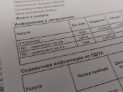 «Рыбинская генерация» будет работать с населением по-новому