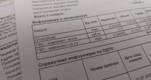 «Рыбинская генерация» будет работать с населением по-новому